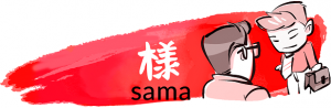 nombre sama japonés 