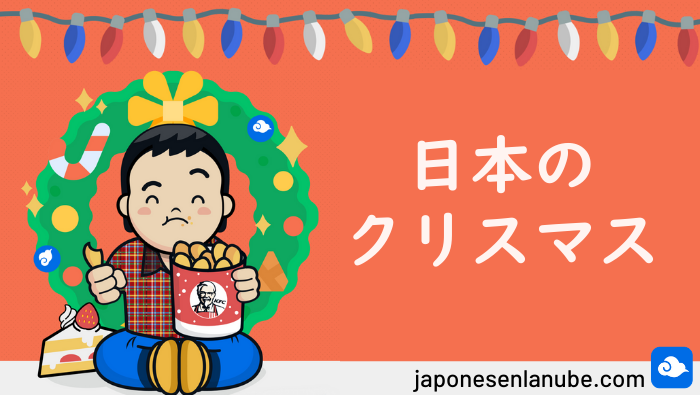 navidad en Japón